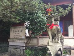 -蒋氏故居