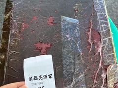-洪福亮酒家(南草厂街店)
