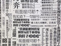 -戏精管理局·剧本杀·桌游·血染钟楼