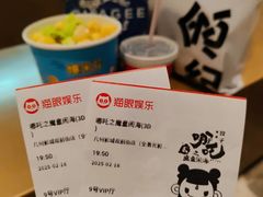 -几何影城观前街店(全激光影厅)