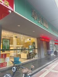 -章光101防脱养发荟