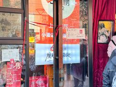-小潘记鸭血粉丝汤