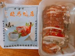 -晓马鸭店(新芜路店)