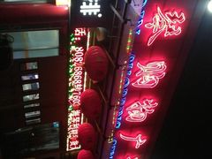 -利群海琴购物广场(商丘路店)