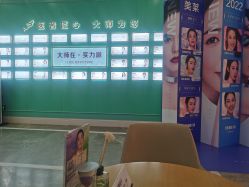 -美莱医疗美容医院