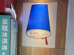 -DQ·蛋糕·冰淇淋(河东万达店)