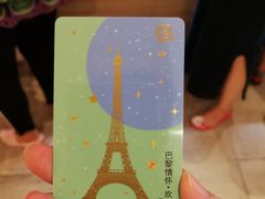 -巴黎贝甜(大宁国际商业广场店)
