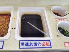 -汉唐守艺人·河北面馆(民心河店)