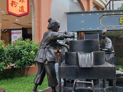 -沙河粉村·国家非遗传承(云台店)