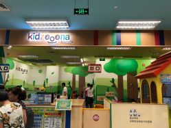 -莫莉幻想儿童乐园(武汉经开永旺店)