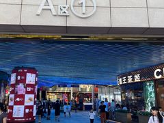 -华熙LIVE·528