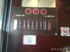 菜单-熙盛源(丰庄路店)