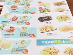 菜单-李先生牛肉面·米饭套餐