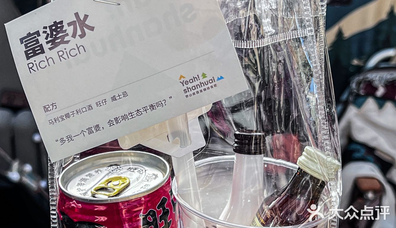 🔥火遍全网的便利店调酒来大连啦