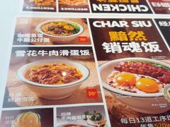 -文通冰室(东方宝泰店)
