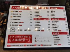 -注春·荞麦奶茶(新天地旗舰店)