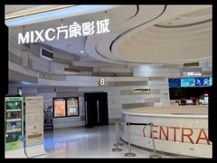 -万象影城(杭州万象城IMAX激光店)