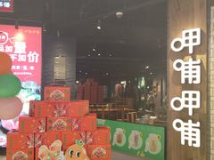 -银泰百货(北京大红门店)