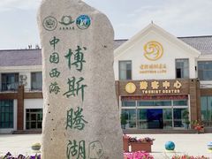 -新疆国际大巴扎