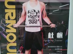 -超越健身(嘉实店)