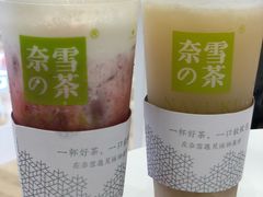 -奈雪的茶(市百一店)