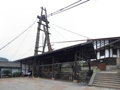 -燊海井