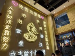-天成·潮州牛肉脆肉鱼生蚝自助火锅