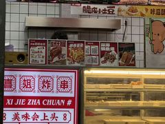 -喜姐炸串(横琴中央汇店)