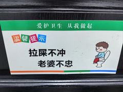 -无招牌