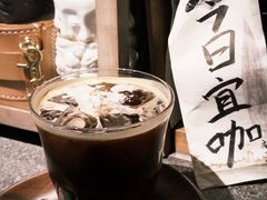 -沪水焙煎室(淡水路店)