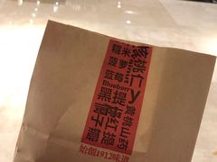 -宝龙城(杭州滨江店)