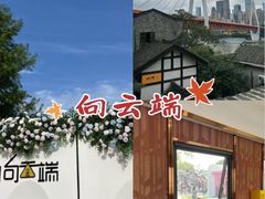-中华赏石园