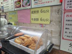 -老西关濑粉(文明路店)