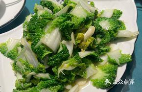 Stir-Fried Wild Mustard Greens