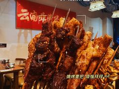 -麒麟风烤牛肉·云南烧烤小排档(丹凤街店)