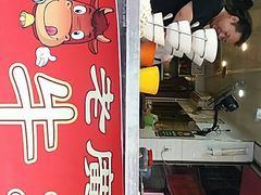 -老广州牛杂(深圳白石洲总店)