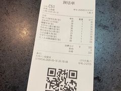 账单-老头儿油爆虾·知味杭州(爱琴海购物中心)