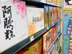 -北京华联生活超市(北京常营店)