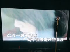 -魅KTV·AI辅唱(人民广场旗舰店)