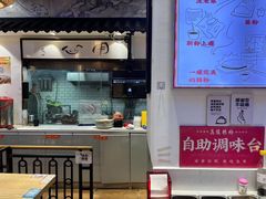 -荔银肠粉·非遗手藝(夫子庙店)