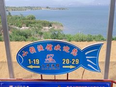 -小赖鱼馆