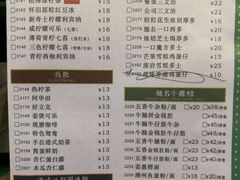 菜单-满得意茶餐厅·顺德家常菜·港式经典(大良店)