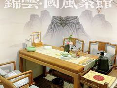-中和·国风茶馆(愚园路店)