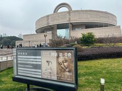 -上海博物馆(人民广场馆)
