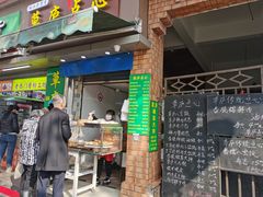 -草庐酒家