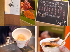 -OCT PARK欢乐时光