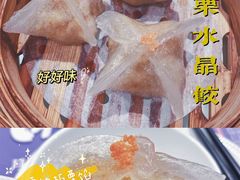 板栗水晶饺-有心德(隆生店)