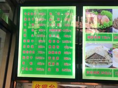 -隆福寺小吃店(东四店)