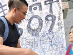 -渡船头海之冰