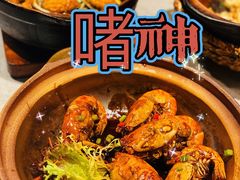 -啫神·广州地标美食(北京路店)